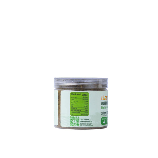 Moringa Leaves - (200G)
