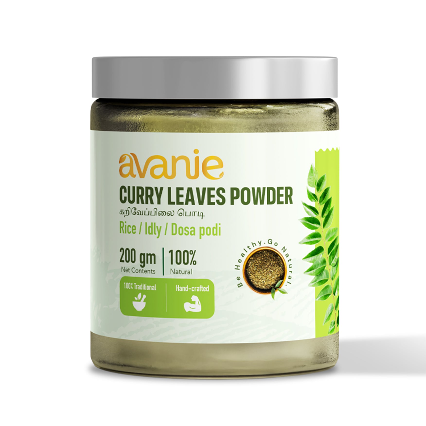 Avanie Curry Leaves