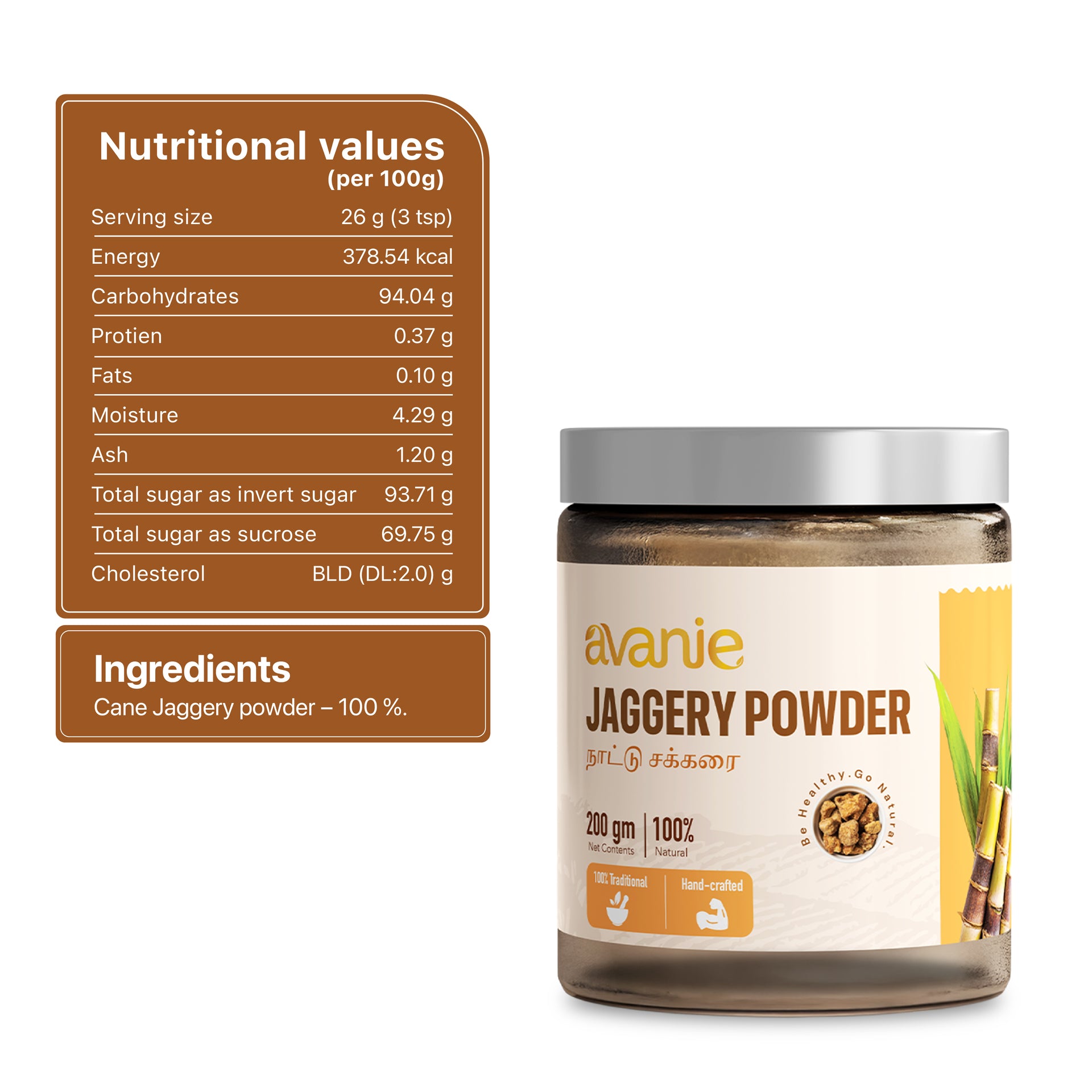 Avanie Jaggery Powder
