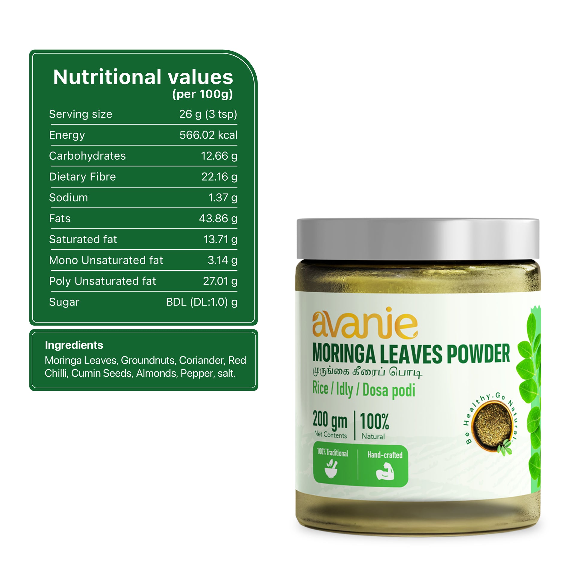Avanie Moringa Leaves