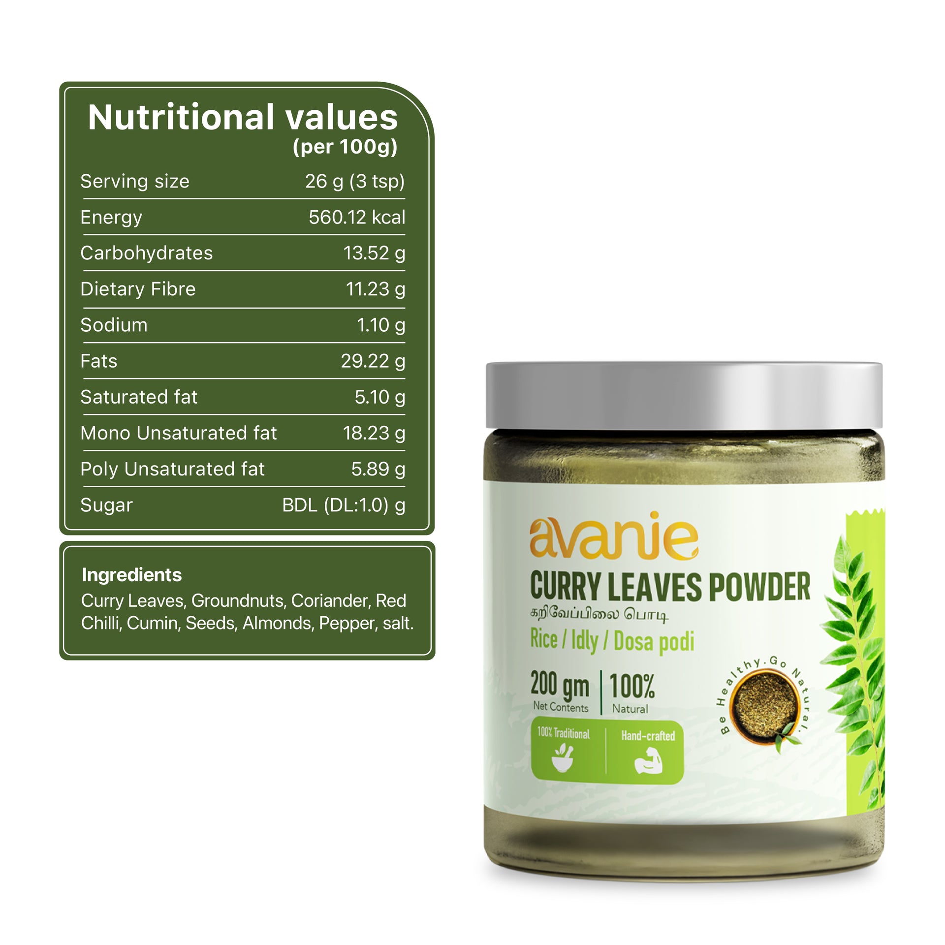 Avanie Curry Leaves